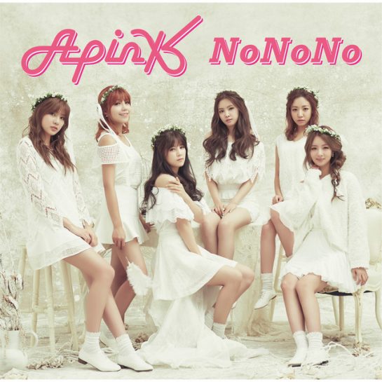 Apink – NoNoNo (Instrumental)